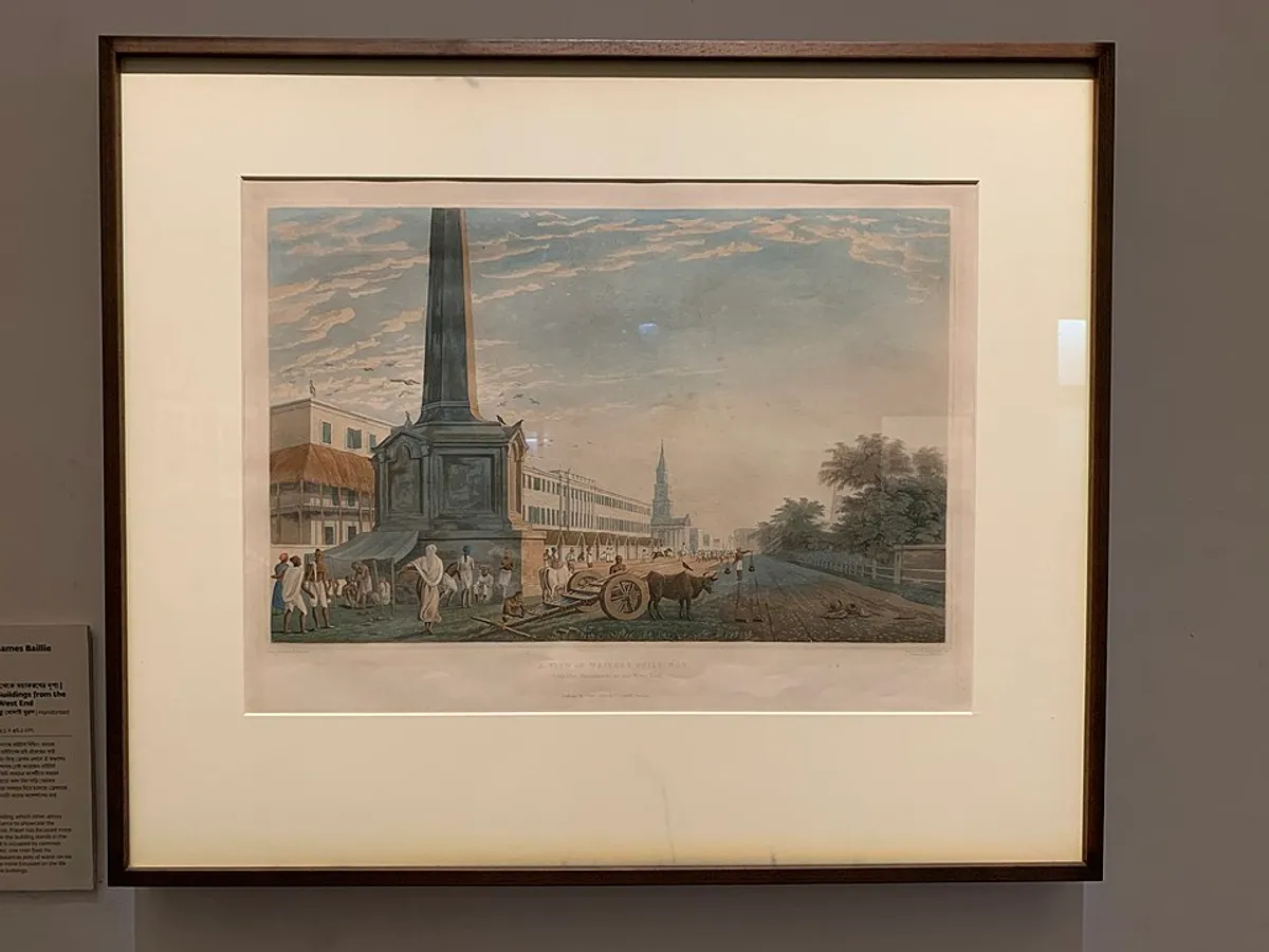 The Home and the World (Ghare Baire)